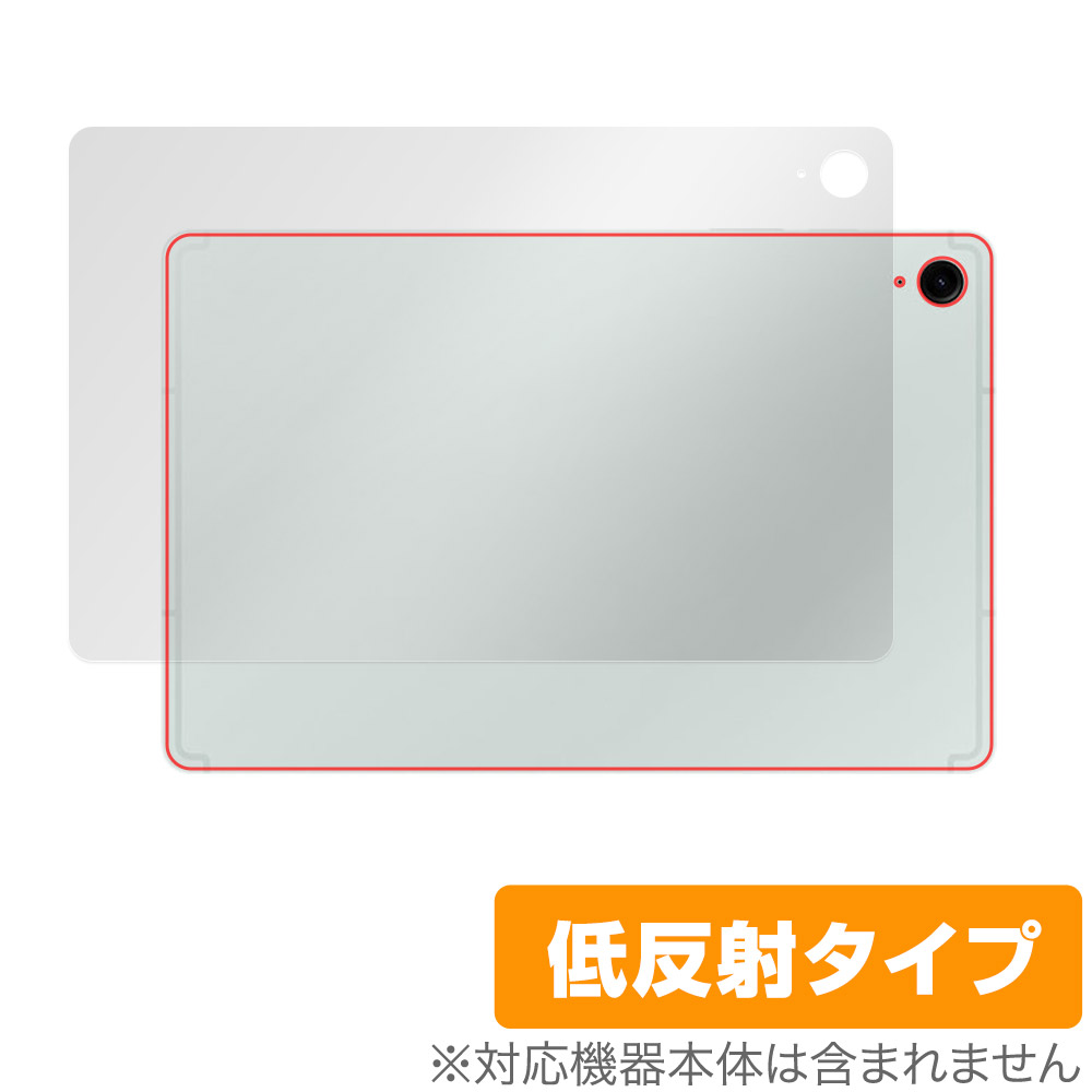 保護フィルム OverLay Plus for Samsung Galaxy Tab S9 FE 背面用保護シート