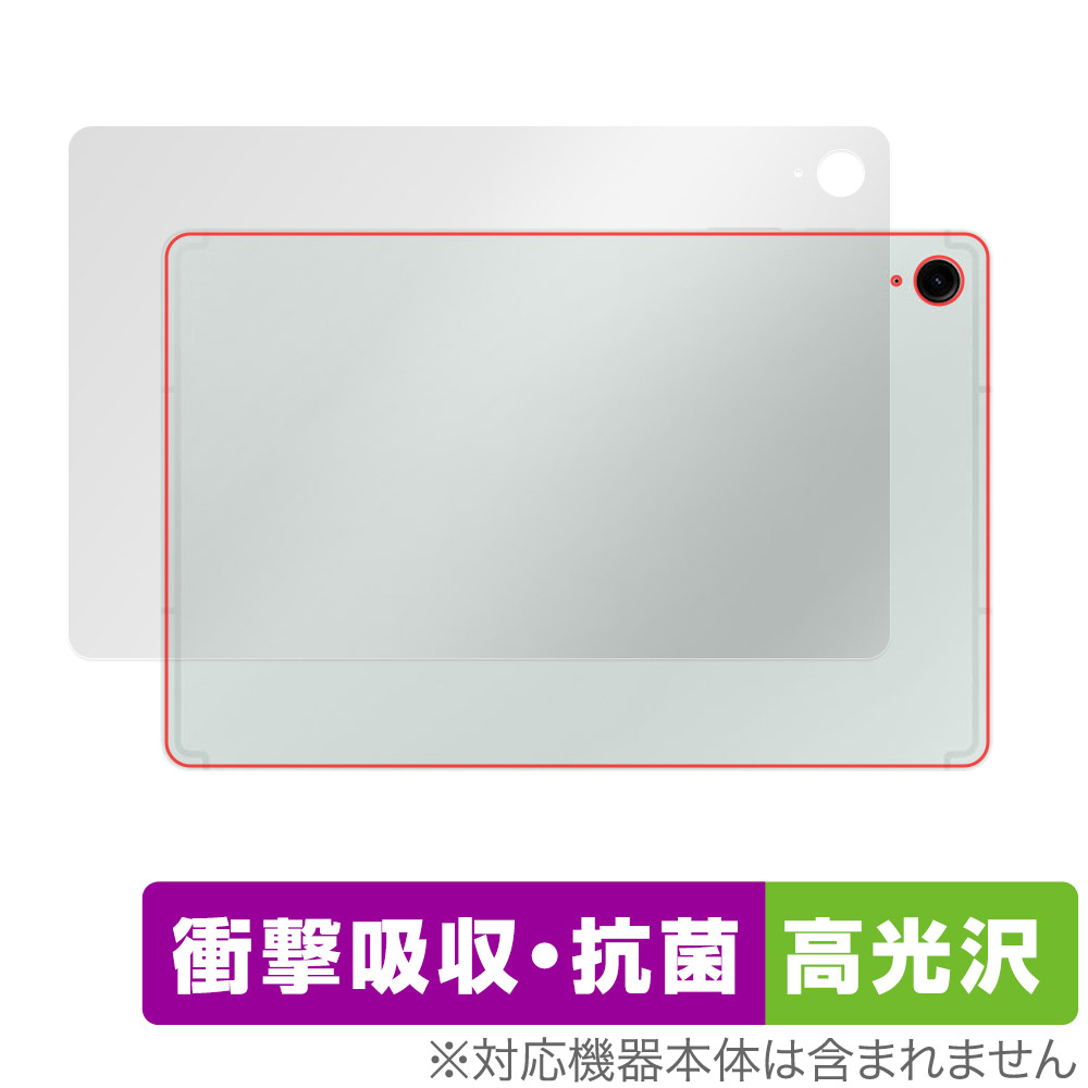 保護フィルム OverLay Absorber 高光沢 for Samsung Galaxy Tab S9 FE 背面用保護シート