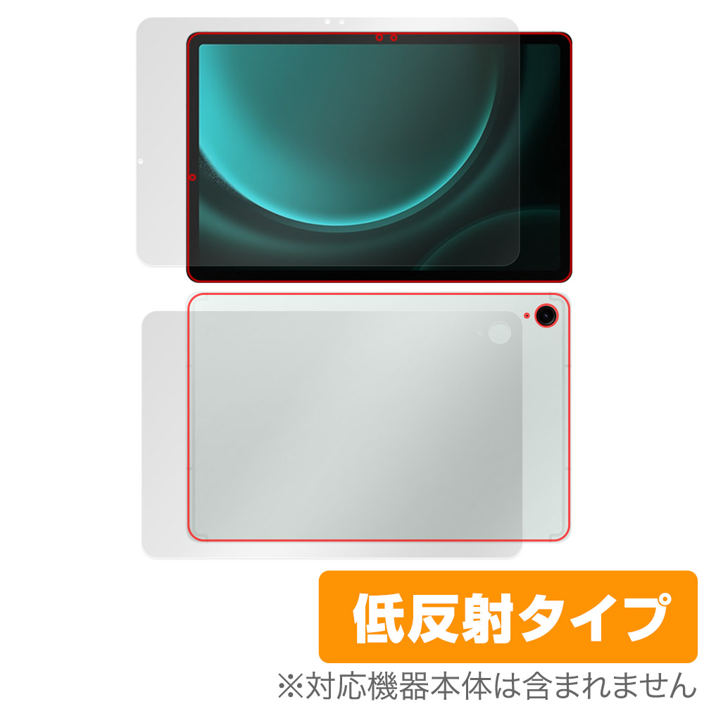 保護フィルム OverLay Plus for Samsung Galaxy Tab S9 FE 表面・背面セット