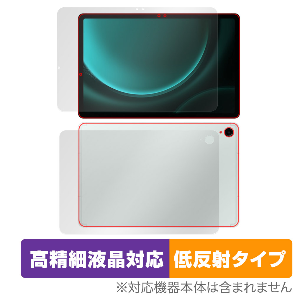 保護フィルム OverLay Plus Lite for Samsung Galaxy Tab S9 FE 表面・背面セット
