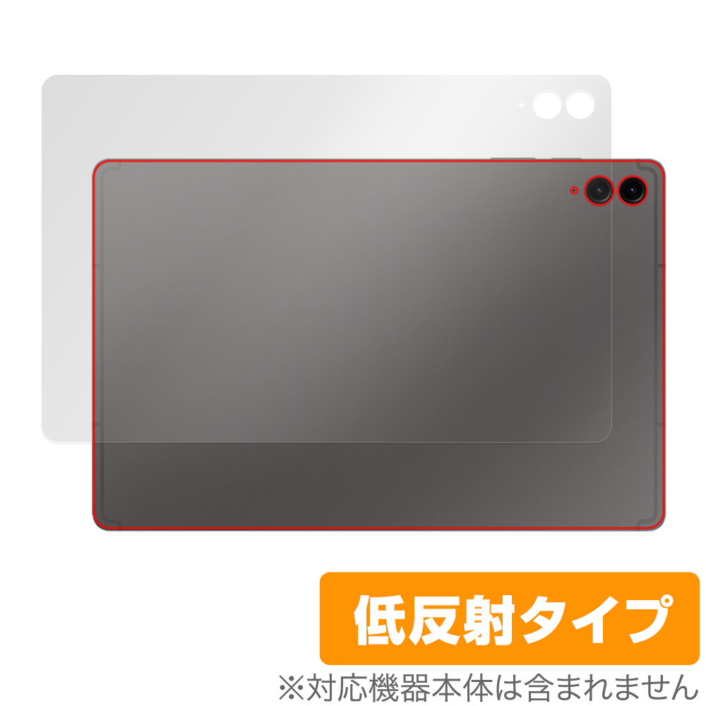 保護フィルム OverLay Plus for Samsung Galaxy Tab S9 FE+ 5G SCT22 背面用保護シート
