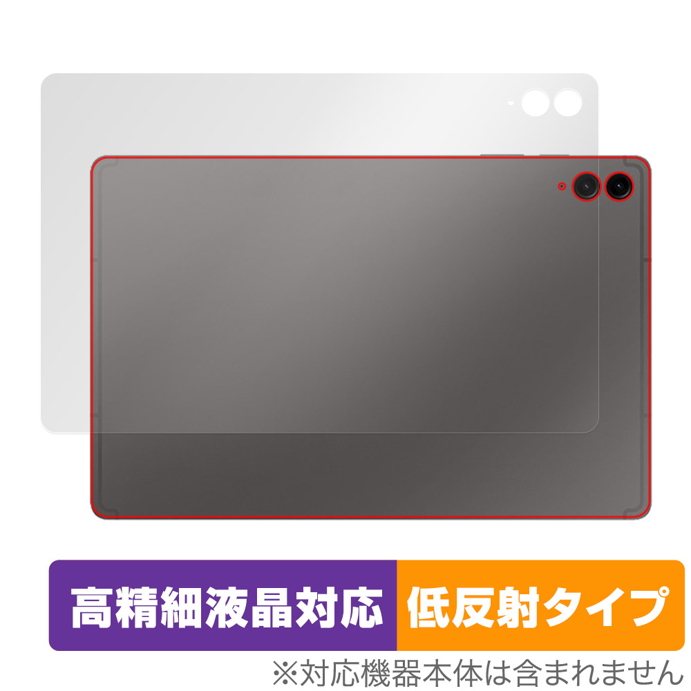 保護フィルム OverLay Plus Lite for Samsung Galaxy Tab S9 FE+ 5G SCT22 背面用保護シート