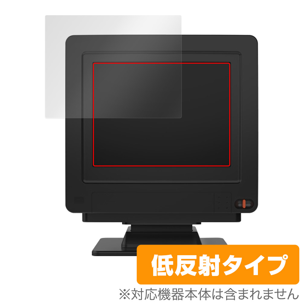 保護フィルム OverLay Plus for X68000 Z 専用モニター ZKMT-010-02 極薄保護シート