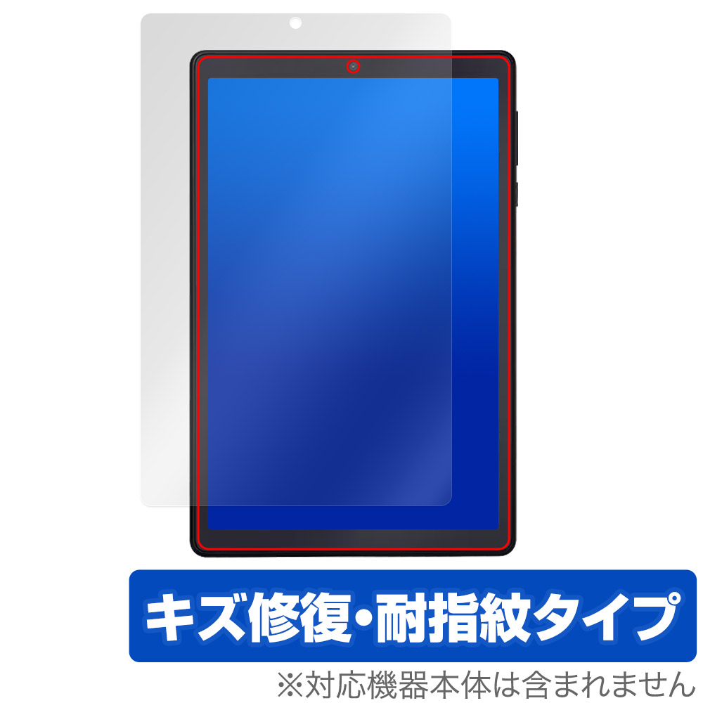 保護フィルム OverLay Magic for LUCA Tablet 8インチ TE082M2N1-B