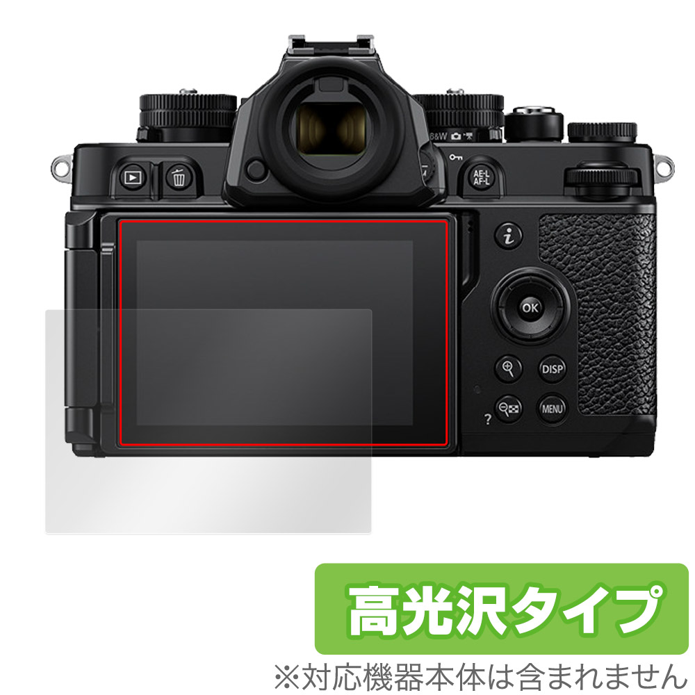 Nikon Z f 保護 フィルム OverLay Brilliant ニコン Zf ミラーレスカメラ用保護フィルム 液晶保護 指紋がつきにくい 指紋防止 高光沢