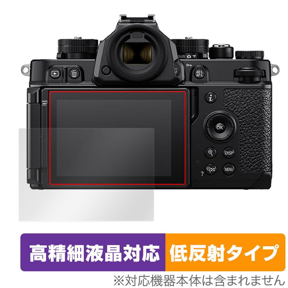 保護フィルム OverLay Plus Lite for Nikon Z f