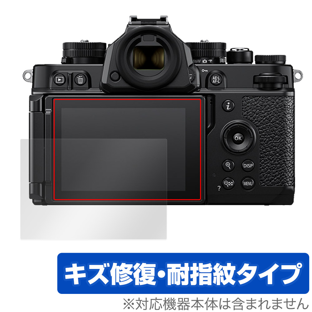 保護フィルム OverLay Magic for Nikon Z f