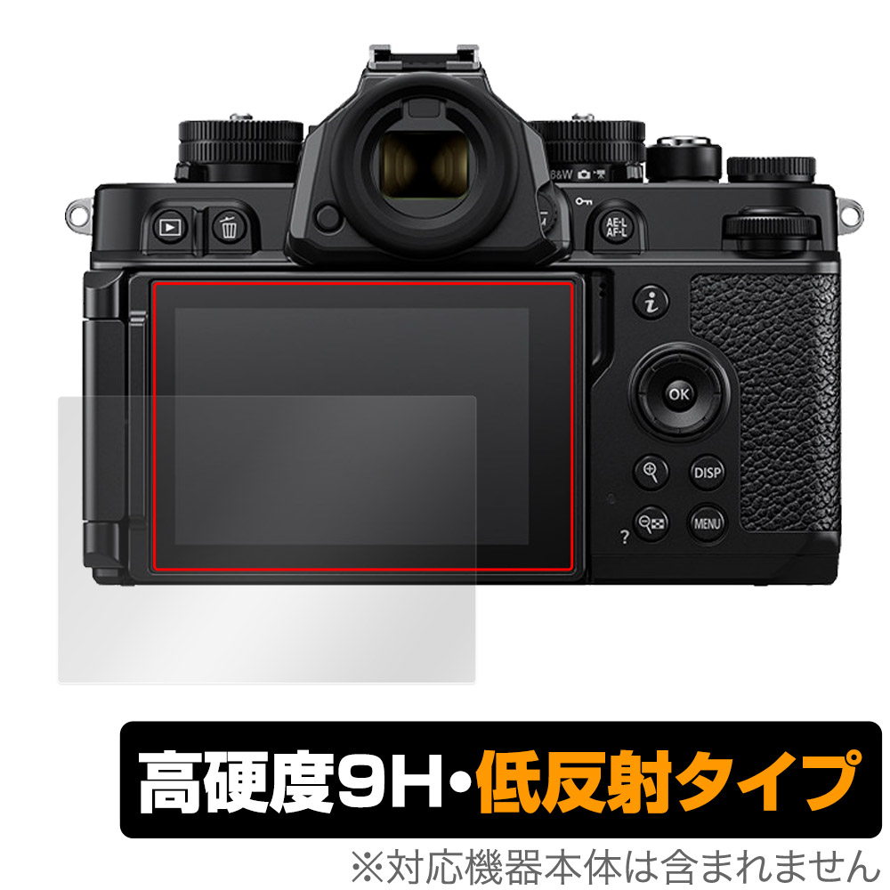 保護フィルム OverLay 9H Plus for Nikon Z f