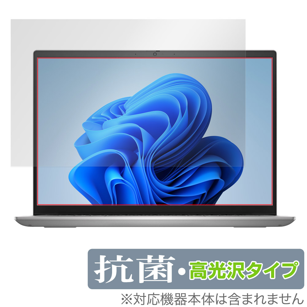 保護フィルム OverLay 抗菌 Brilliant for DELL Inspiron 14 5000シリーズ(5430)