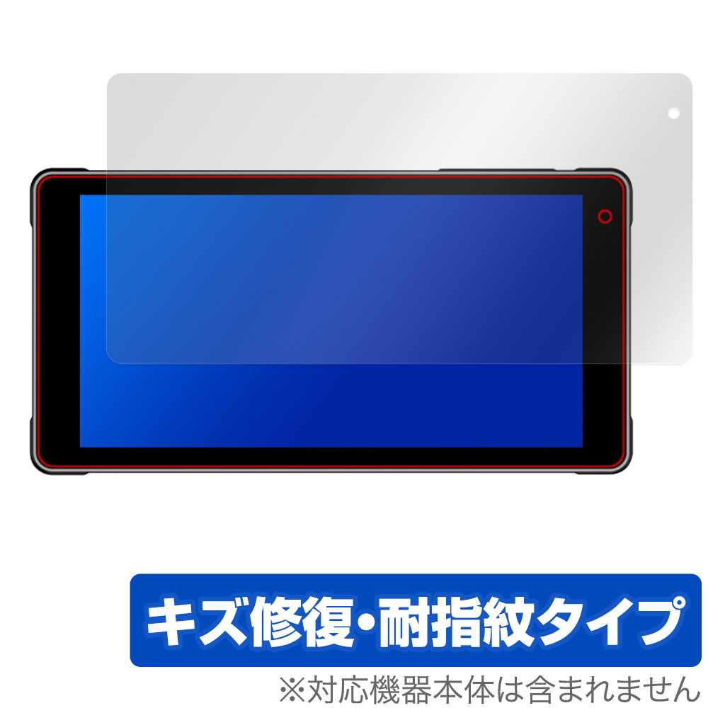 保護フィルム OverLay Magic for Sunway CarPlay Android Auto 対応 バイク用モニター P503-D