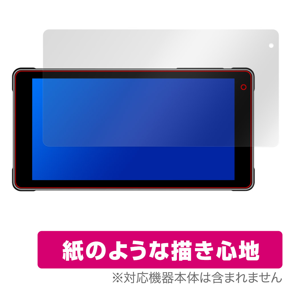 保護フィルム OverLay Paper for Sunway CarPlay Android Auto 対応 バイク用モニター P503-D