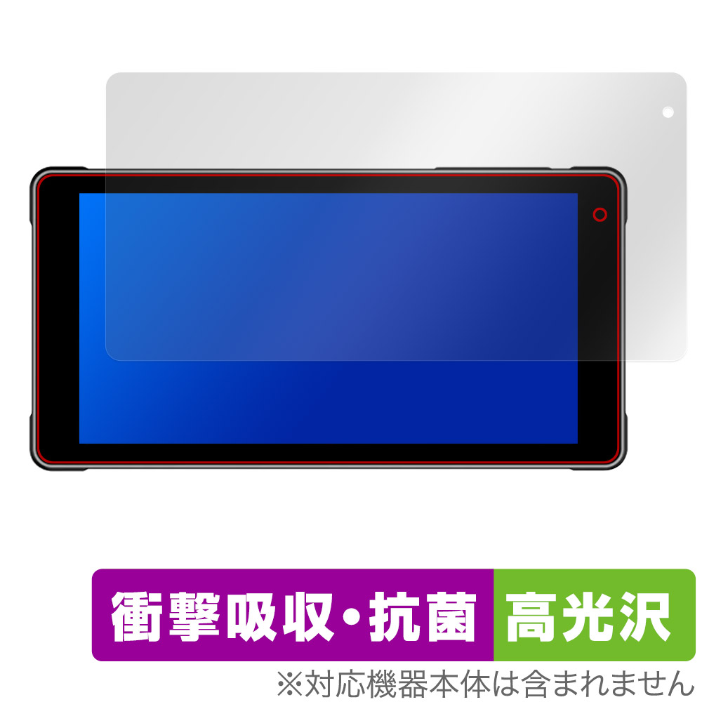 保護フィルム OverLay Absorber 高光沢 for Sunway CarPlay Android Auto 対応 バイク用モニター P503-D