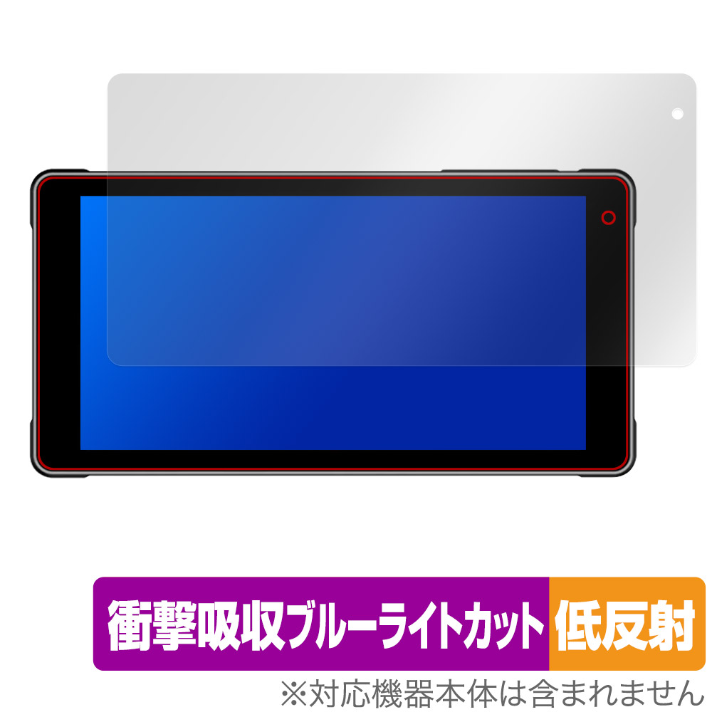 保護フィルム OverLay Absorber 低反射 for Sunway CarPlay Android Auto 対応 バイク用モニター P503-D