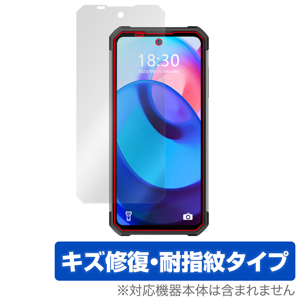 保護フィルム OverLay Magic for OUKITEL WP27 表面用保護シート