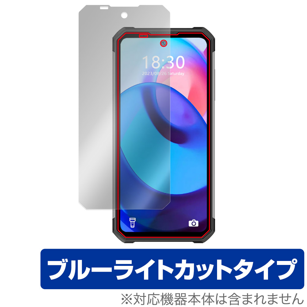 保護フィルム OverLay Eye Protector for OUKITEL WP27 表面用保護シート