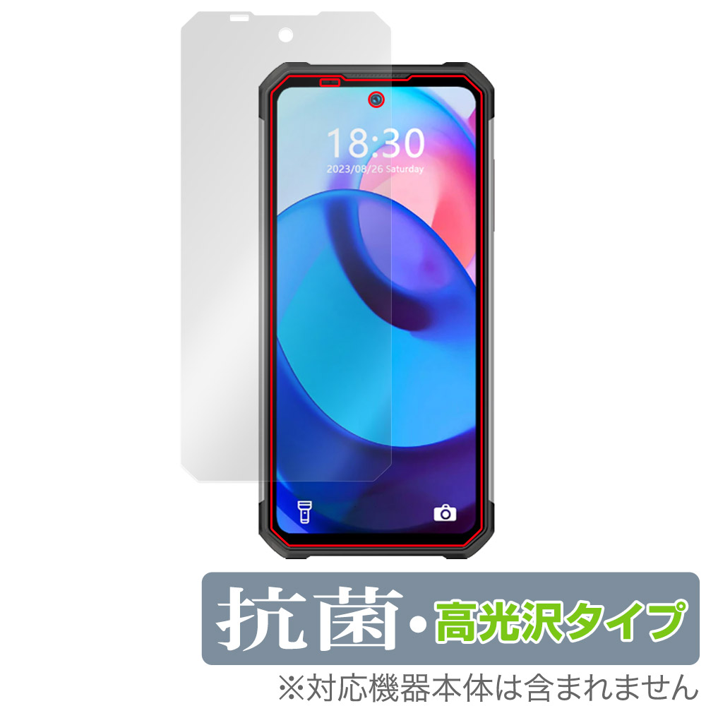 保護フィルム OverLay 抗菌 Brilliant for OUKITEL WP27 表面用保護シート