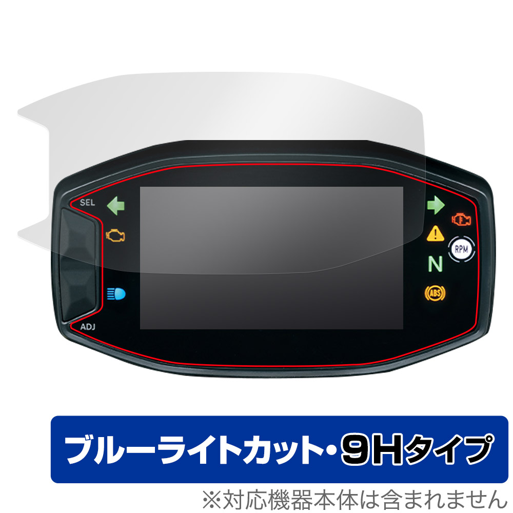 保護フィルム OverLay Eye Protector 9H for スズキ Vストローム250SX 2023年モデル インストルメントパネル
