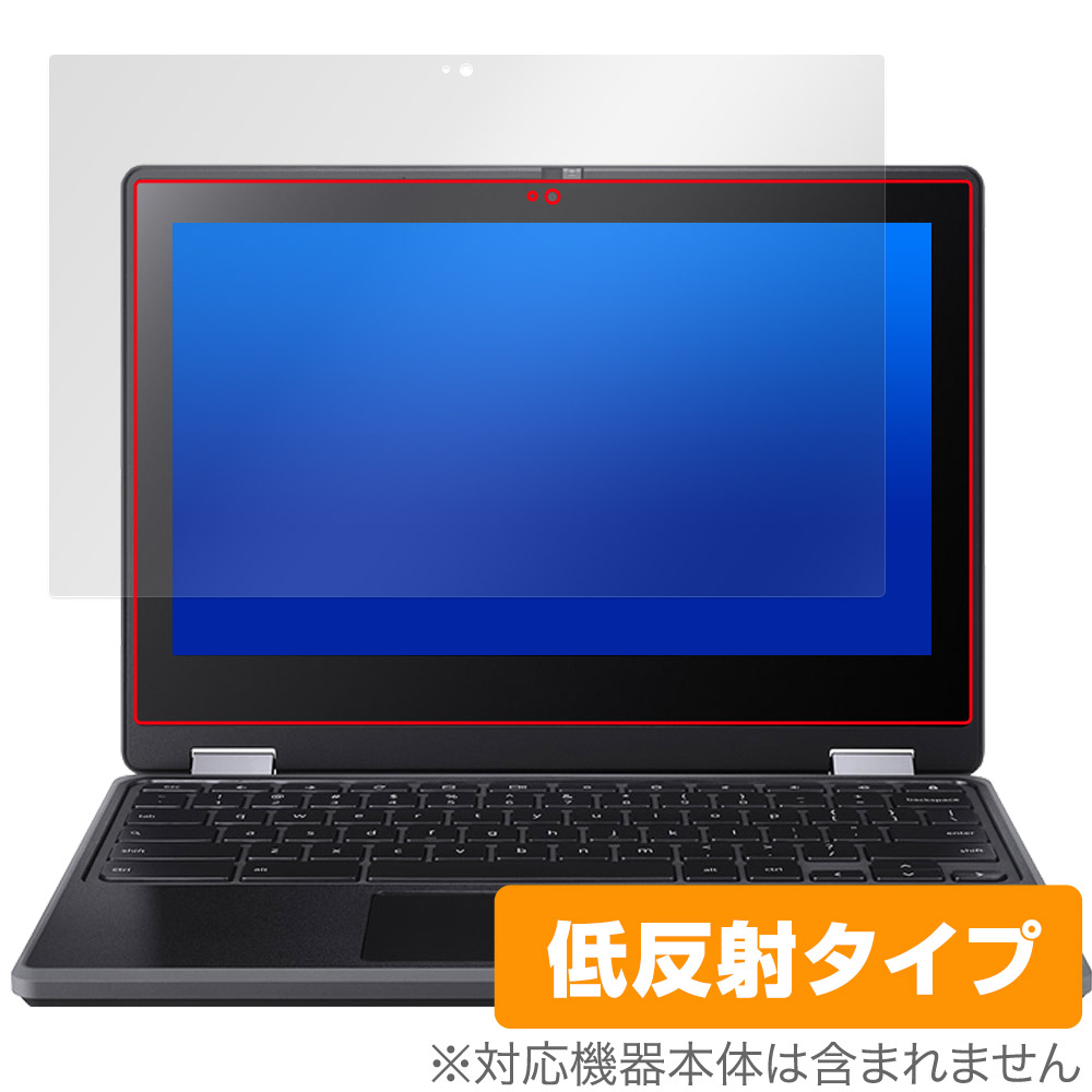 保護フィルム OverLay Plus for Acer Chromebook Spin 511 (R753T-A14N / R753TN-A14N)