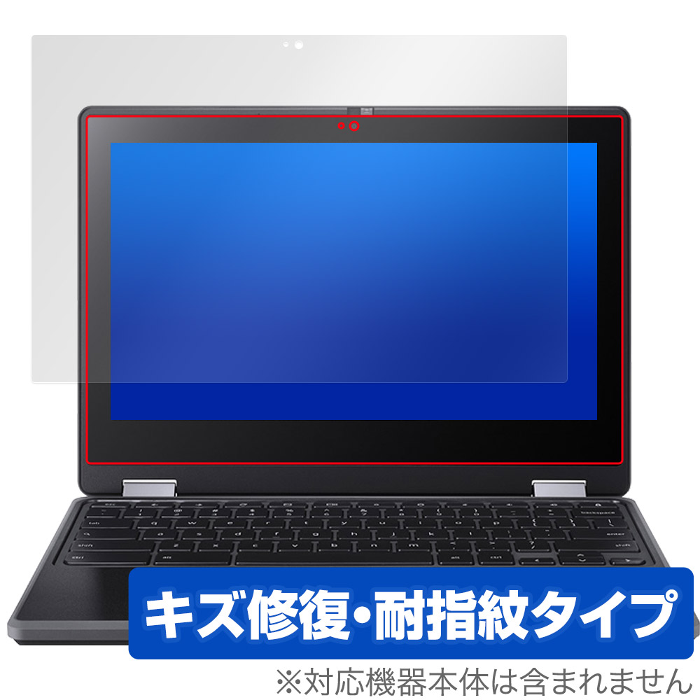 保護フィルム OverLay Magic for Acer Chromebook Spin 511 (R753T-A14N / R753TN-A14N)