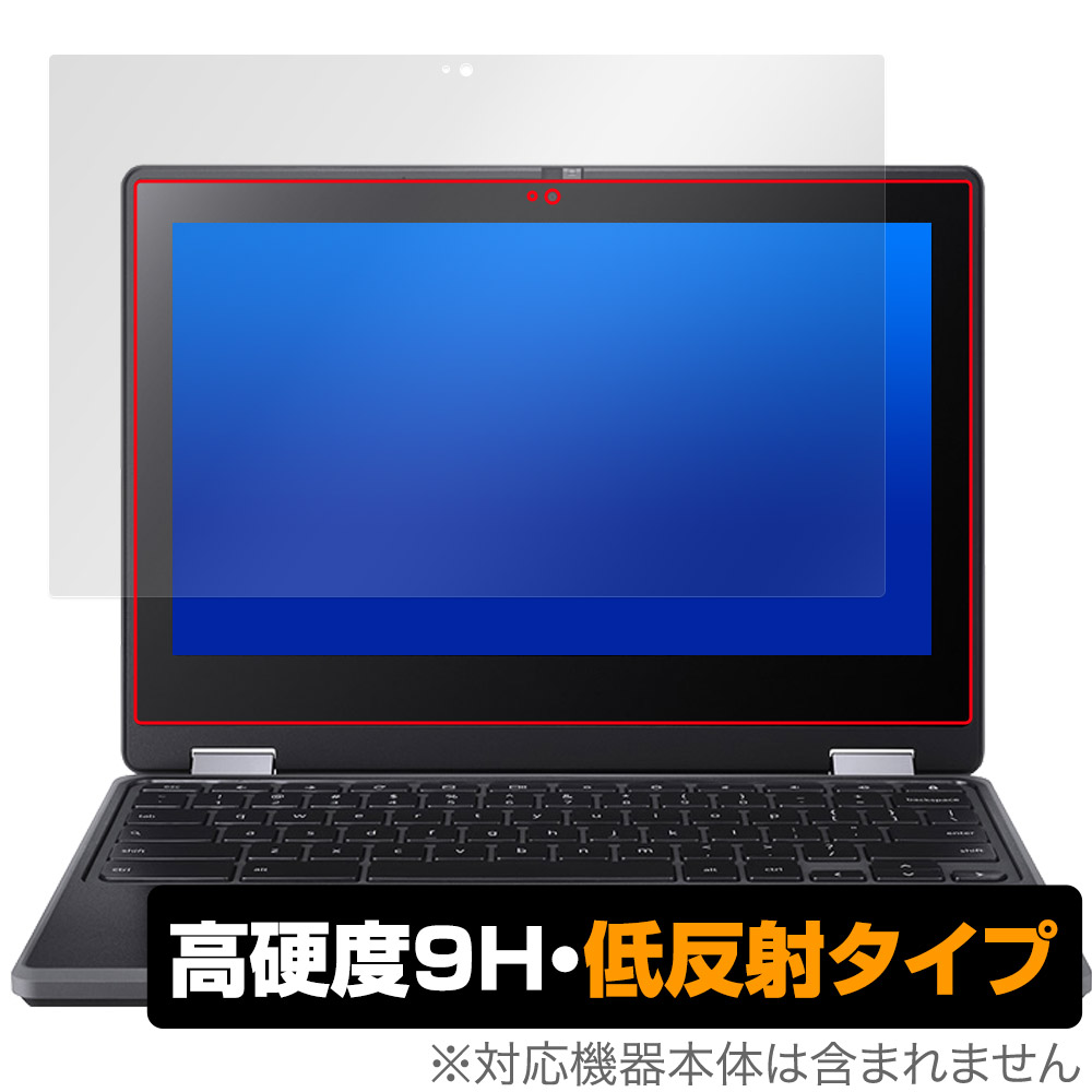 保護フィルム OverLay 9H Plus for Acer Chromebook Spin 511 (R753T-A14N / R753TN-A14N)