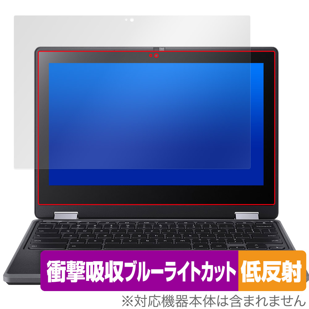 保護フィルム OverLay Absorber 低反射 for Acer Chromebook Spin 511 (R753T-A14N / R753TN-A14N)