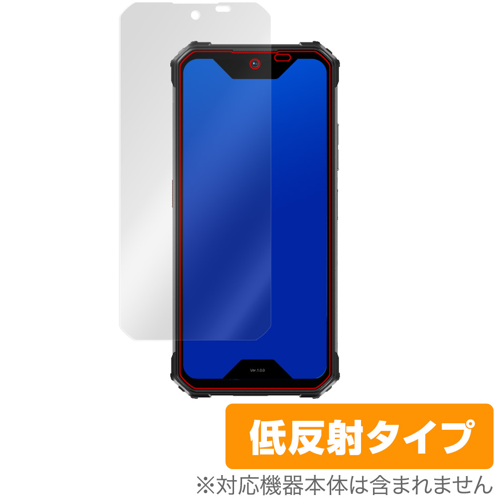 保護フィルム OverLay Plus for 蔵衛門Pocket Tough KT02-OK