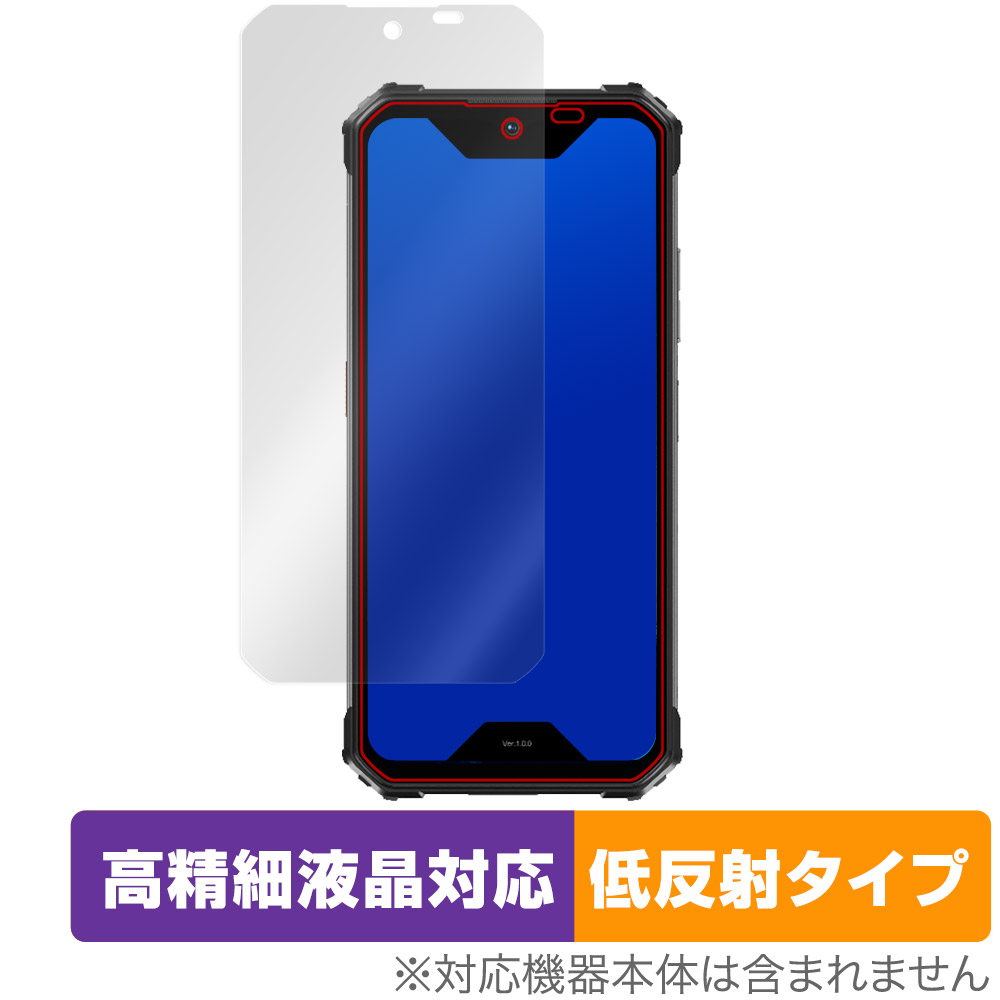 保護フィルム OverLay Plus Lite for 蔵衛門Pocket Tough KT02-OK
