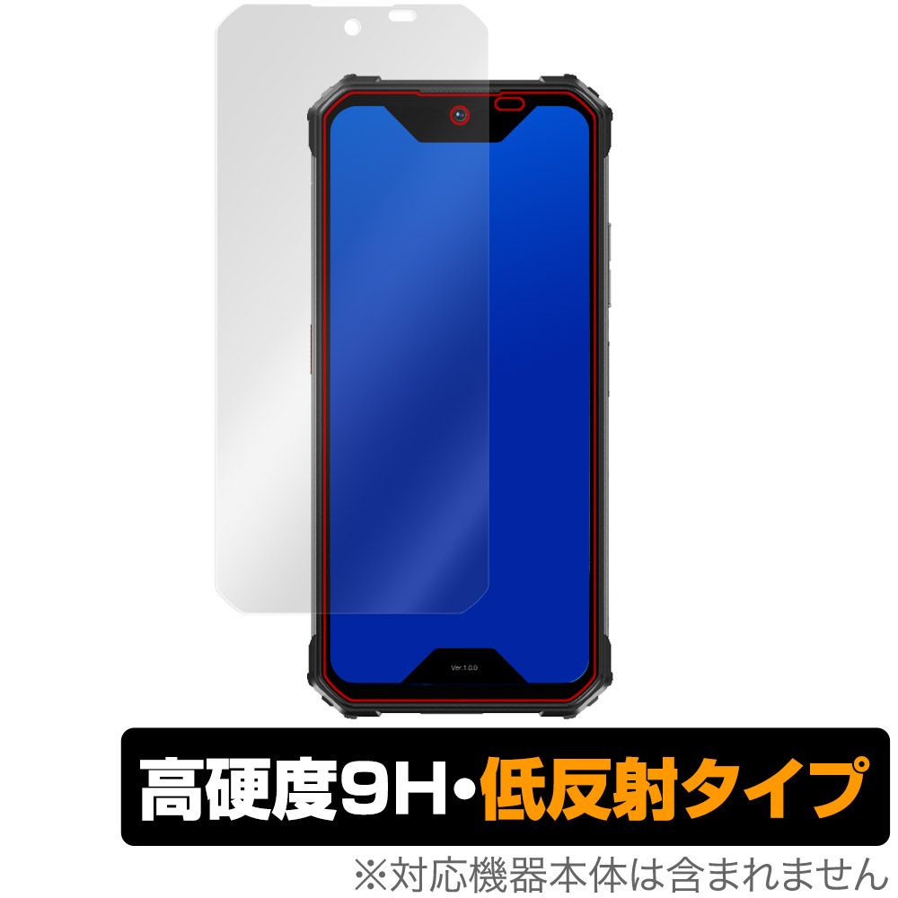 保護フィルム OverLay 9H Plus for 蔵衛門Pocket Tough KT02-OK