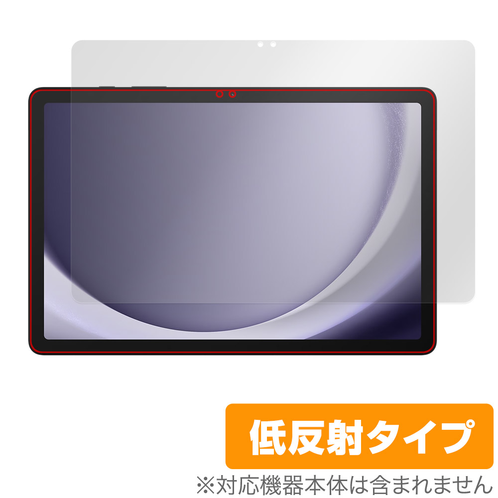 保護フィルム OverLay Plus for Samsung Galaxy Tab A9+ 表面用保護シート