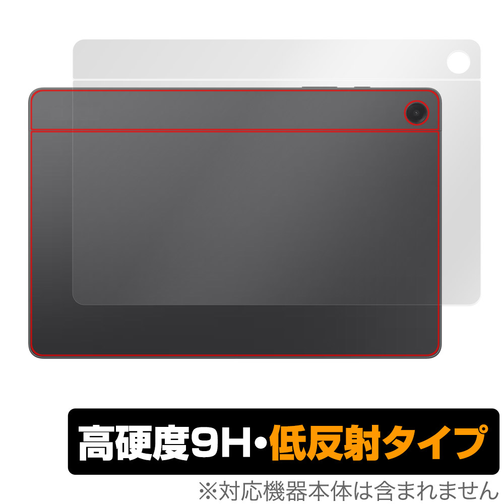 保護フィルム OverLay 9H Plus for Samsung Galaxy Tab A9+ 背面用保護シート