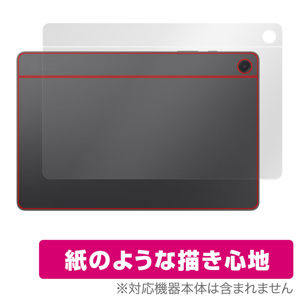 Samsung Galaxy Tab A9+ 用 保護フィルム | ミヤビックス | 【保護