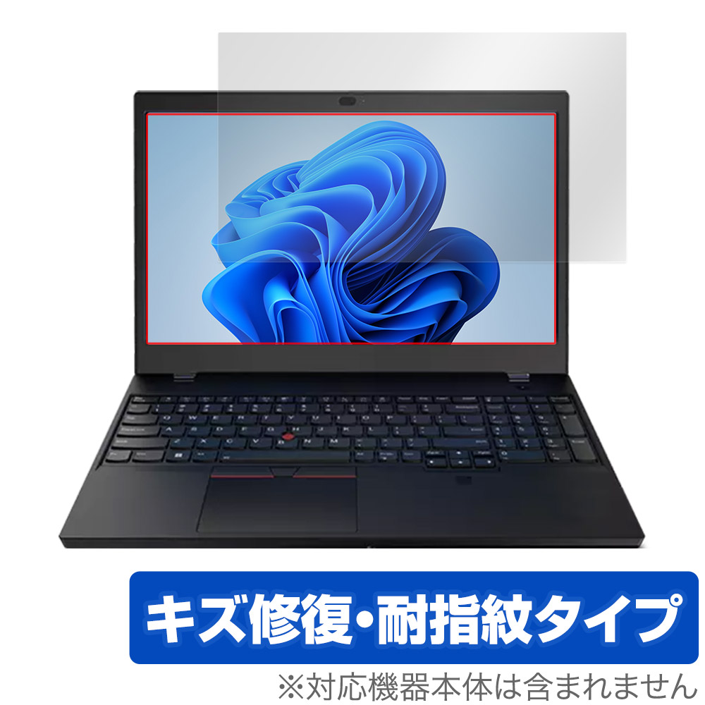 保護フィルム OverLay Magic for Lenovo ThinkPad P15v Gen 3