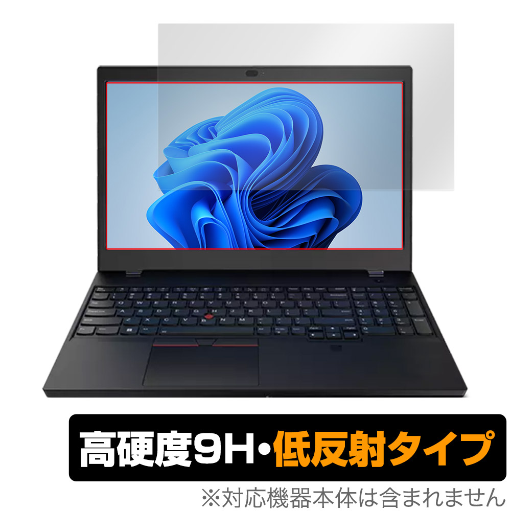 保護フィルム OverLay 9H Plus for Lenovo ThinkPad P15v Gen 3