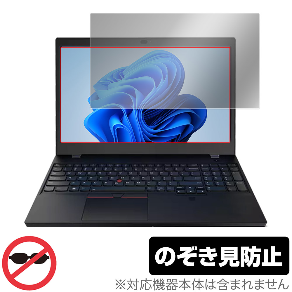 保護フィルム OverLay Secret for Lenovo ThinkPad P15v Gen 3