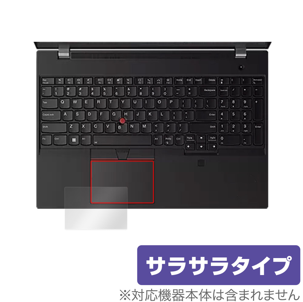 保護フィルム OverLay Protector for タッチパッド Lenovo ThinkPad P15v Gen 3