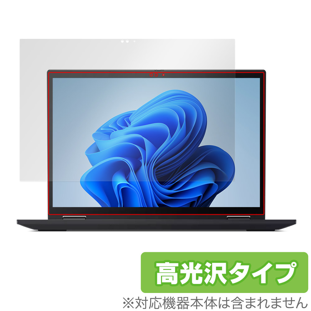 Lenovo ThinkPad X13 Yoga Gen 2 保護 フィルム OverLay Brilliant シンクパッド ノートPC用保護フィルム 液晶保護 指紋防止 高光沢