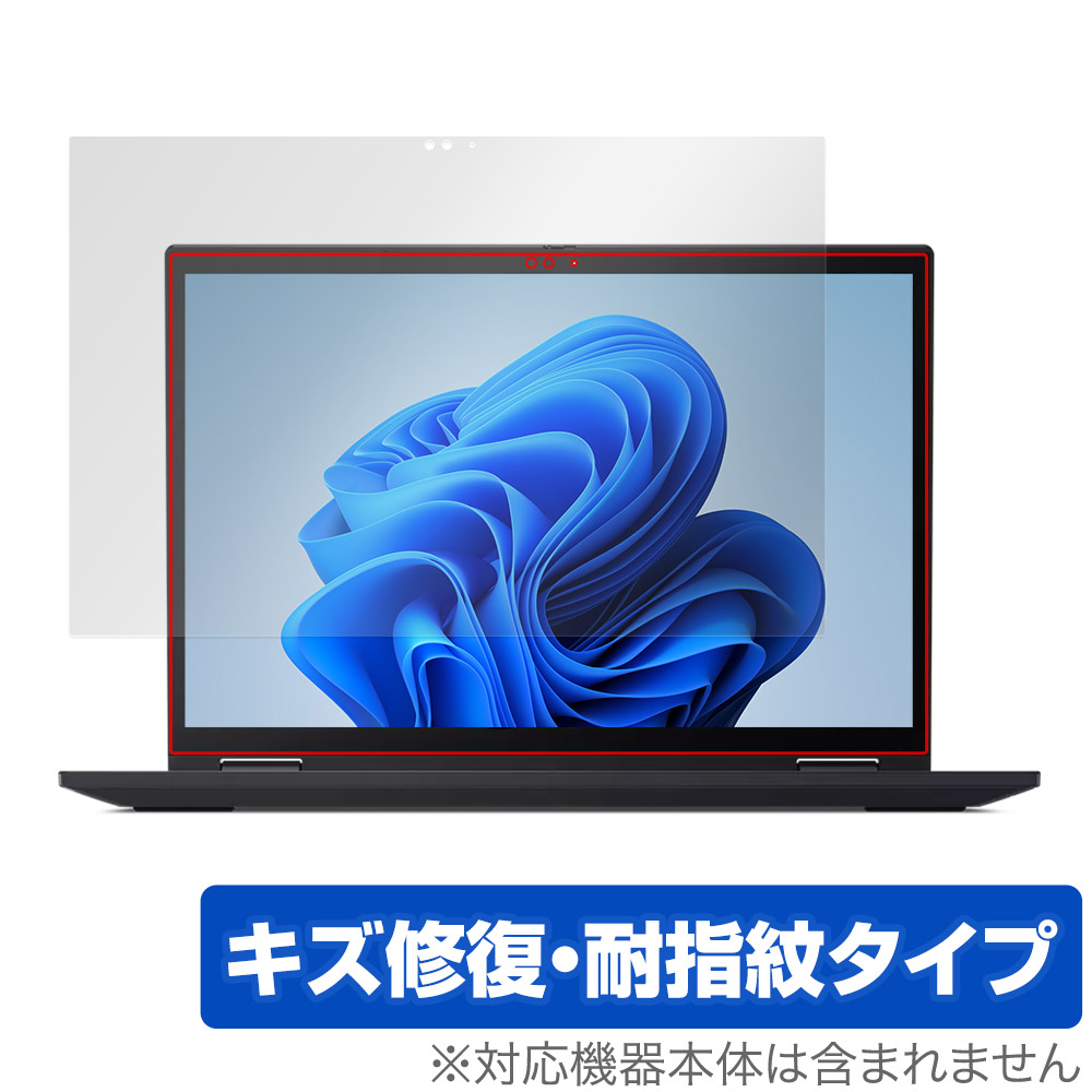 保護フィルム OverLay Magic for Lenovo ThinkPad X13 Yoga Gen 2