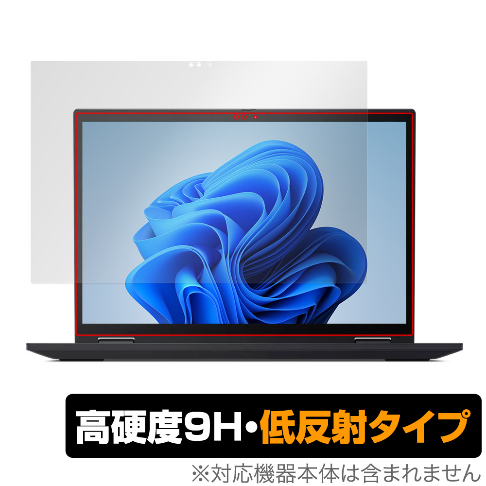 保護フィルム OverLay 9H Plus for Lenovo ThinkPad X13 Yoga Gen 2