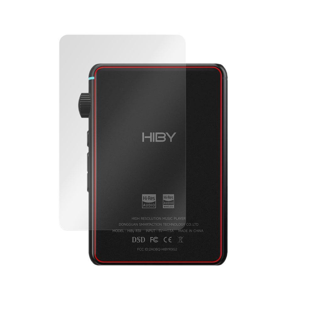 HiBy R3 II 背面保護フィルム