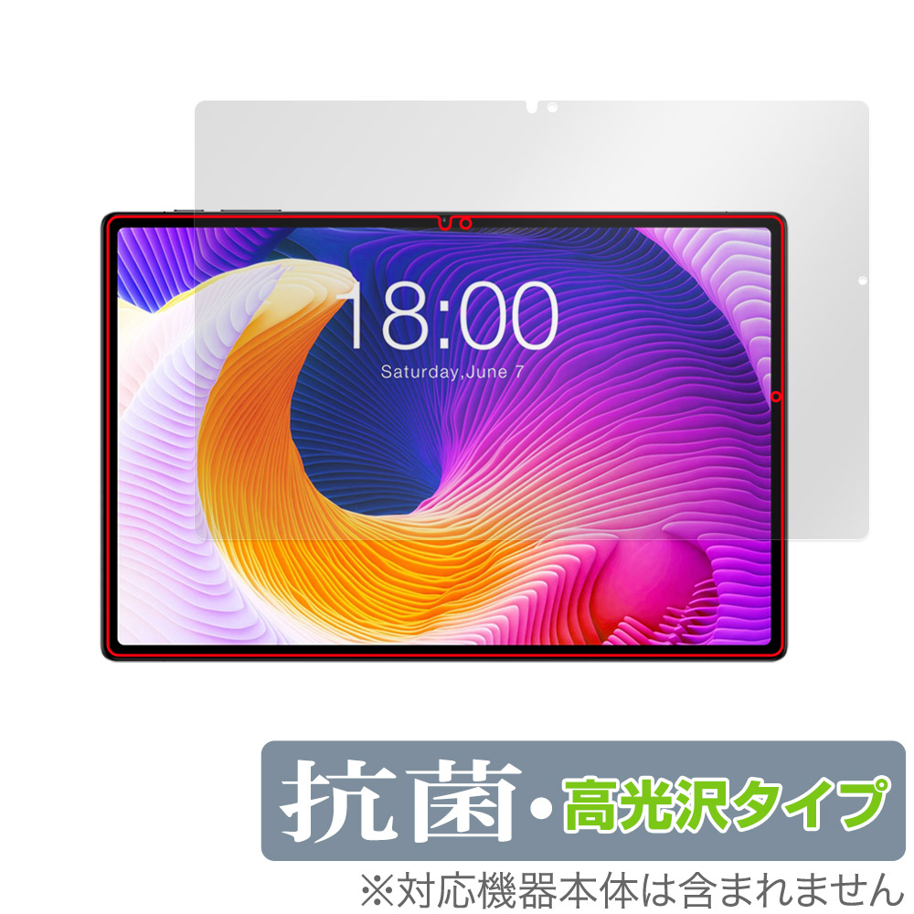 保護フィルム OverLay 抗菌 Brilliant for Teclast T45HD 表面用保護シート