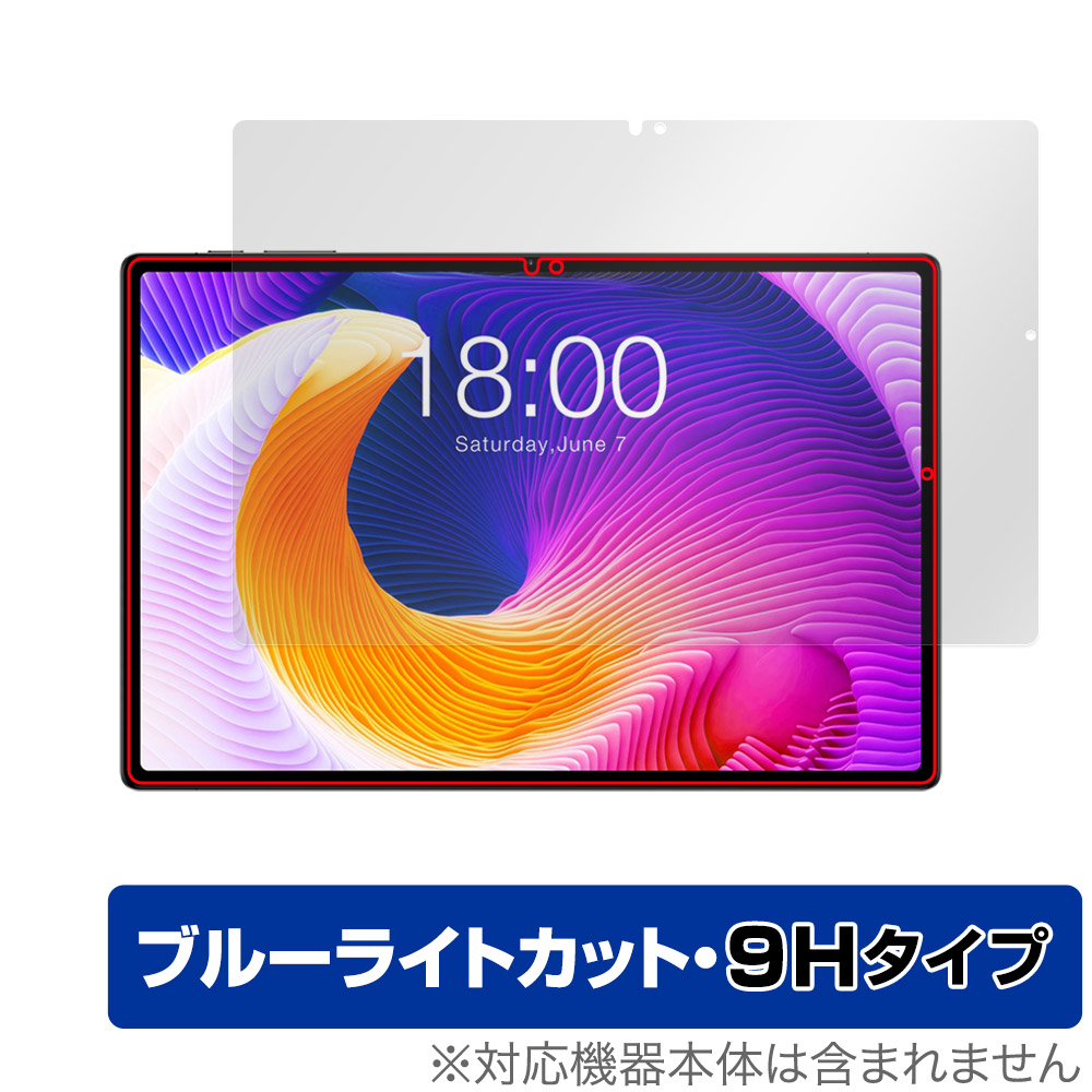 保護フィルム OverLay Eye Protector 9H for Teclast T45HD 表面用保護シート