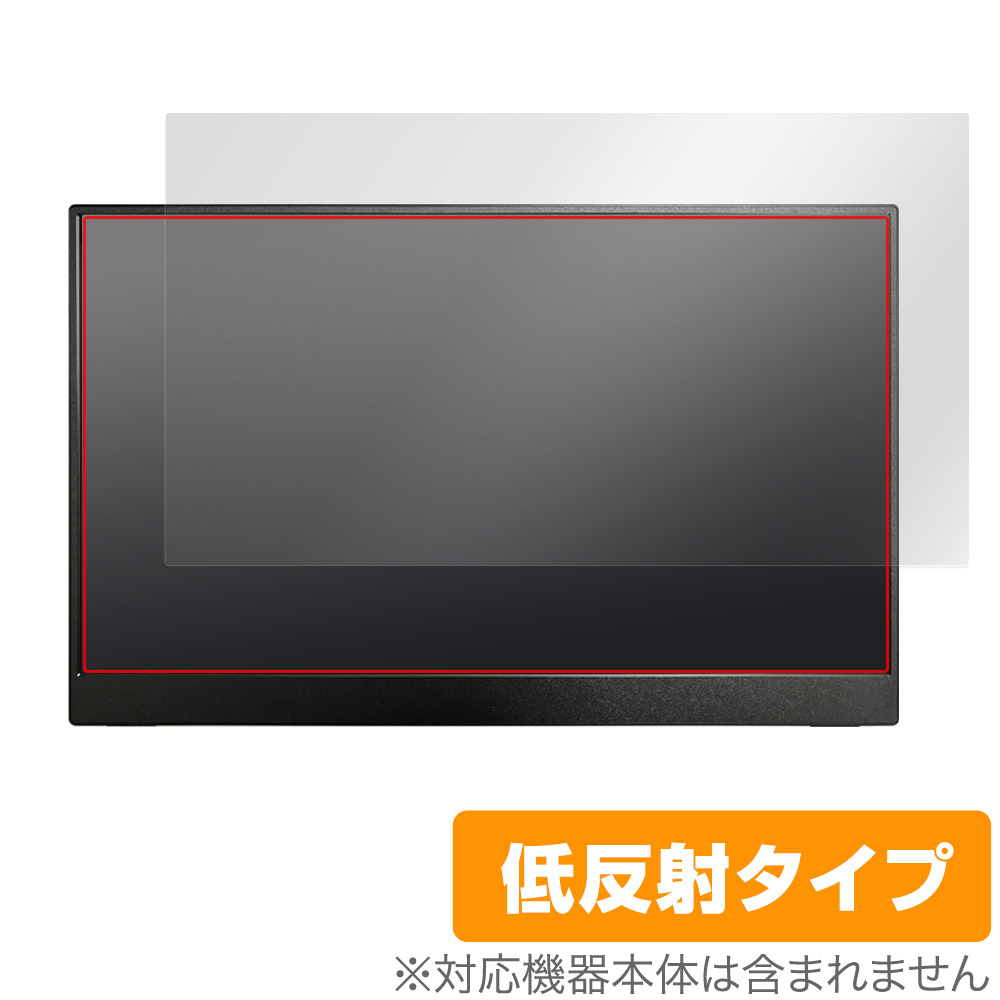 保護フィルム OverLay Plus for Intehill 13.3インチ 1080P OLED モバイルモニター F13NA