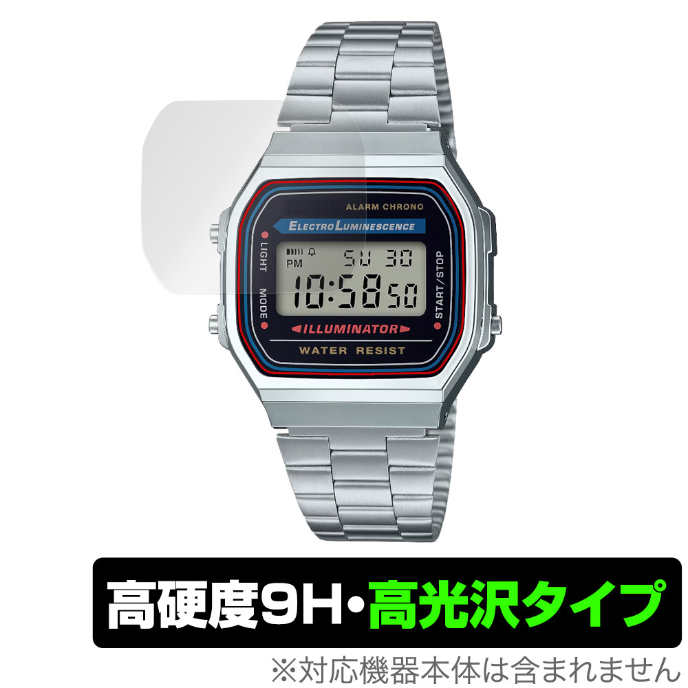 CASIO Collection STANDARD A168WA 保護 フィルム OverLay 9H Brilliant for カシオ 時計 9H 高硬度 透明 高光沢