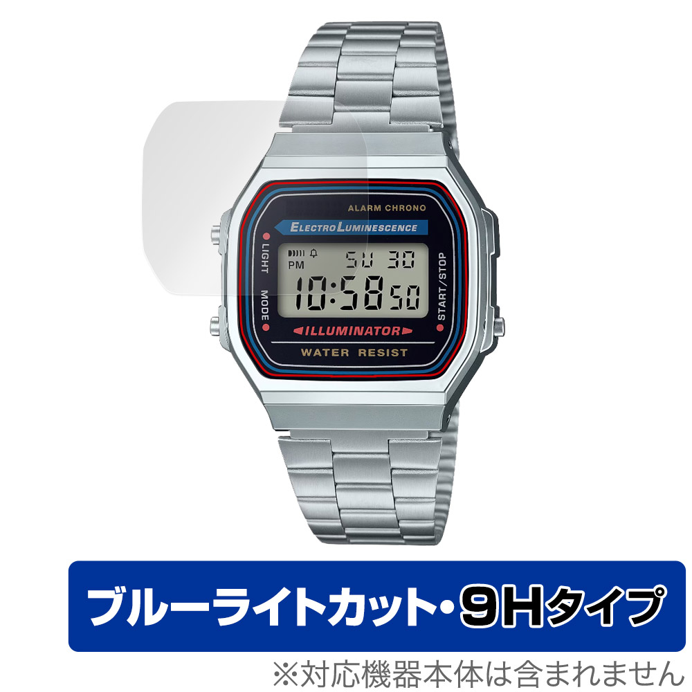 CASIO Collection STANDARD A168WA 保護 フィルム OverLay Eye Protector 9H for カシオ 時計 液晶保護 9H 高硬度 ブルーライトカット