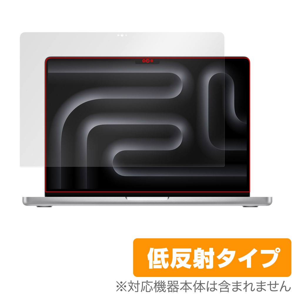 OverLay Plus for MacBook Pro 14インチ M3