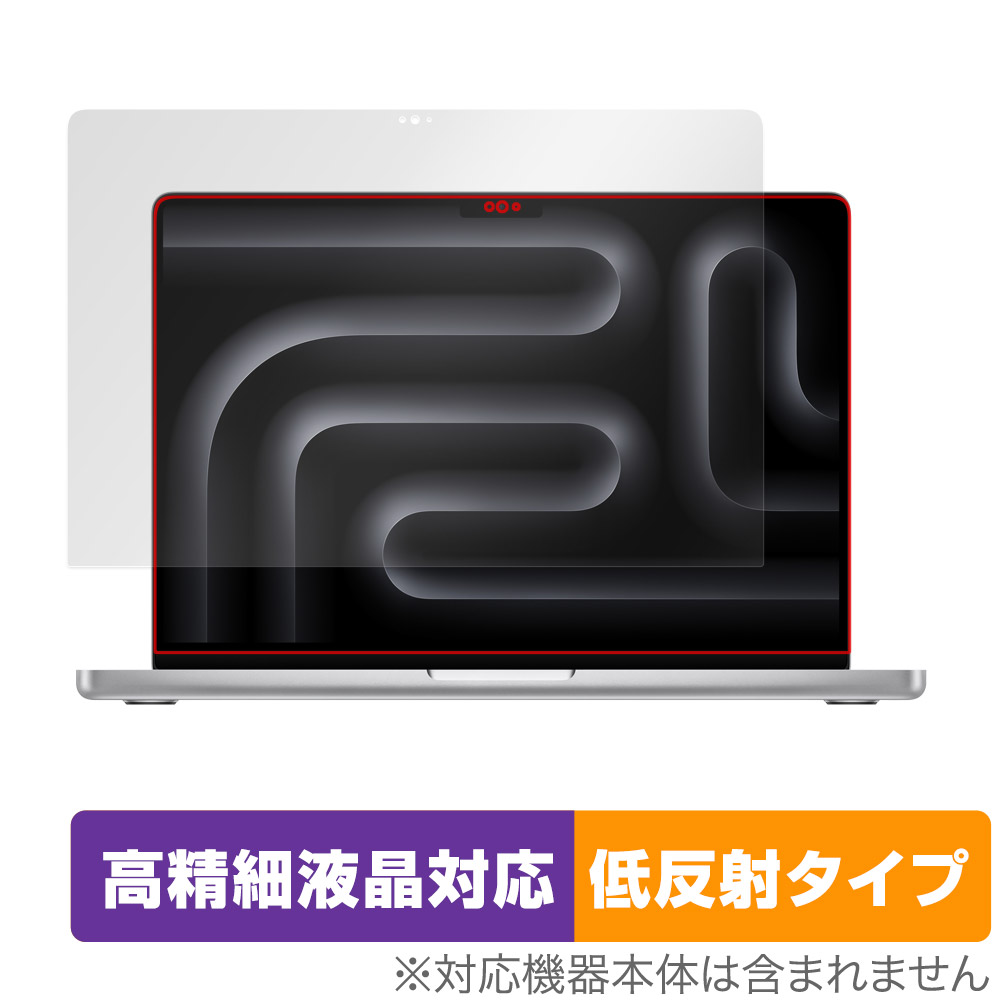 OverLay Plus Lite for MacBook Pro 14インチ M3
