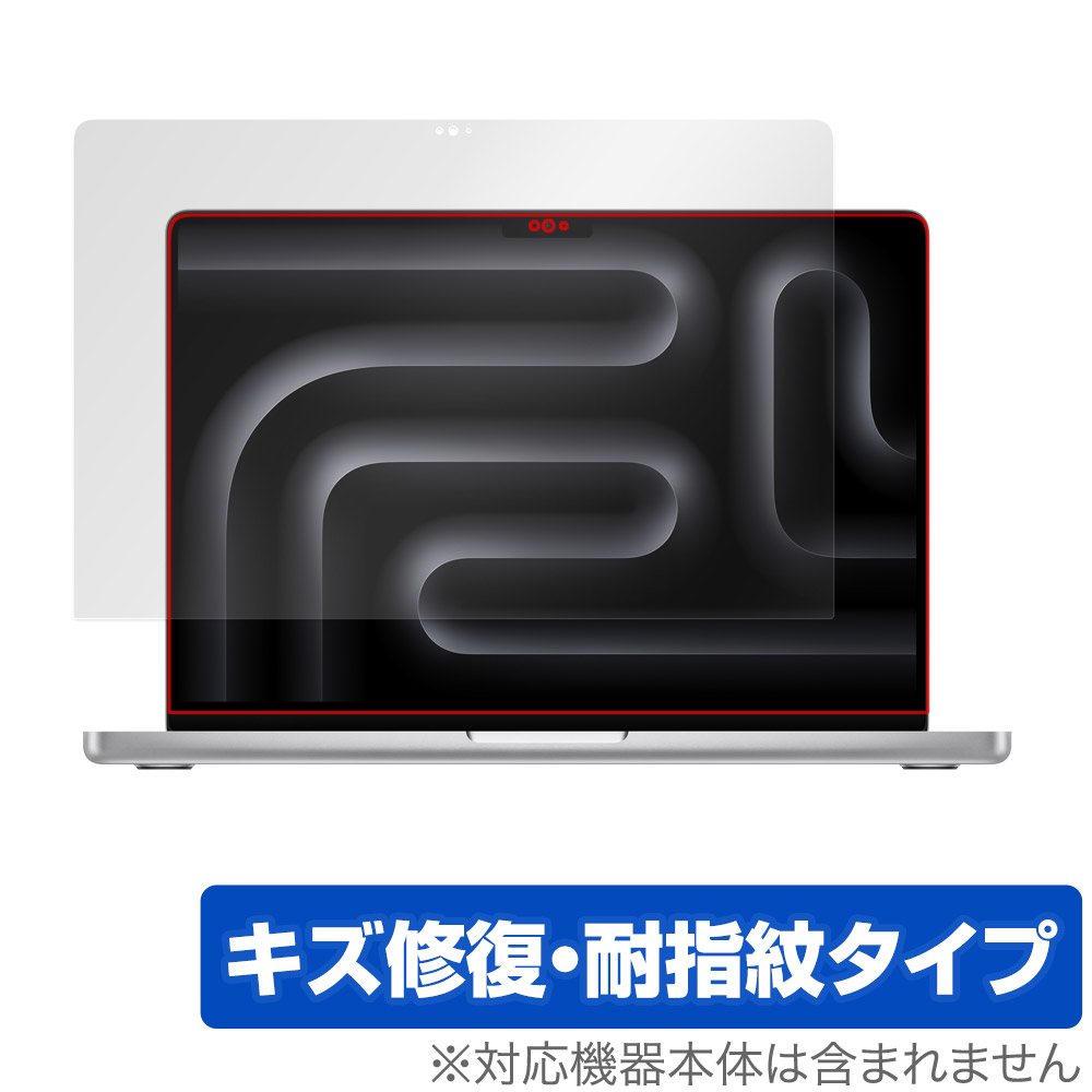 保護フィルム OverLay Magic for MacBook Pro 14インチ M3 (2023年10月発表モデル)