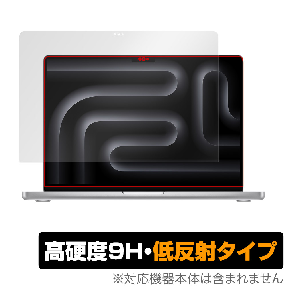 OverLay 9H Plus for MacBook Pro 14インチ M3)