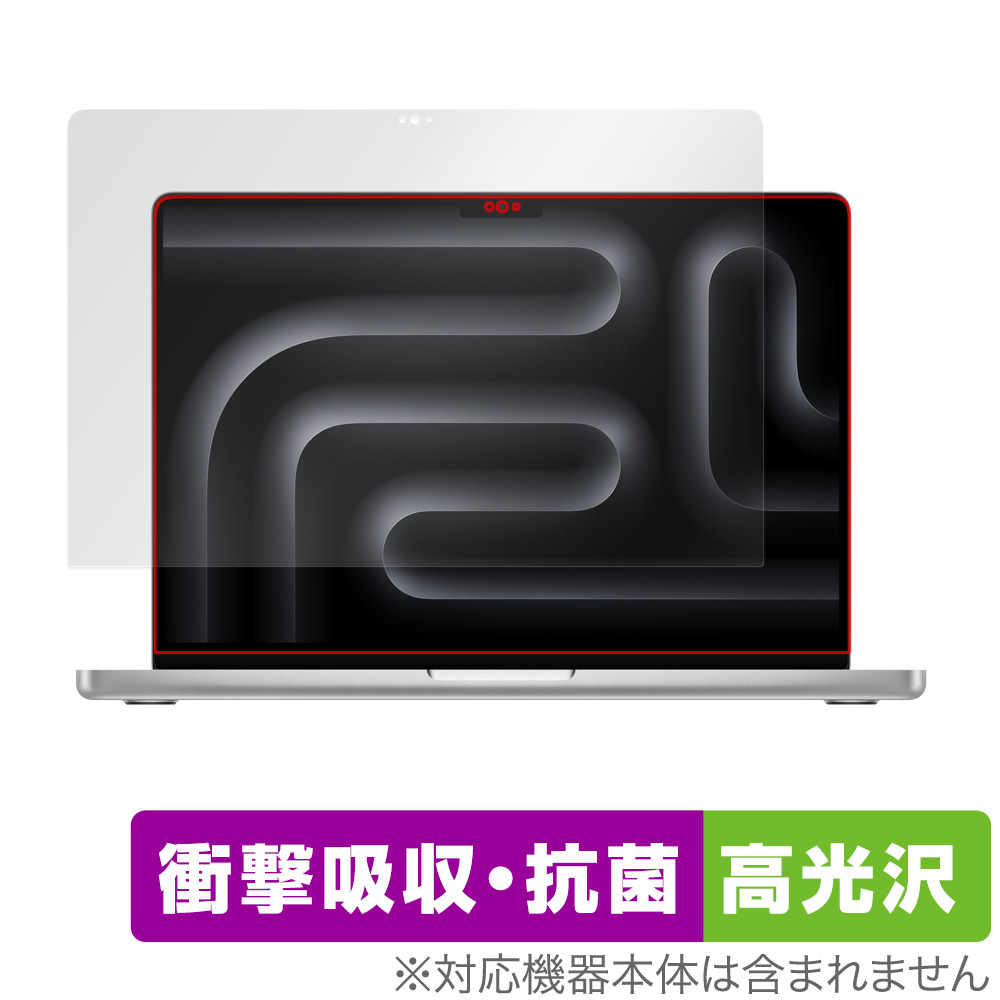 保護フィルム OverLay Absorber 高光沢 for MacBook Pro 14インチ M3 (2023年10月発表モデル)