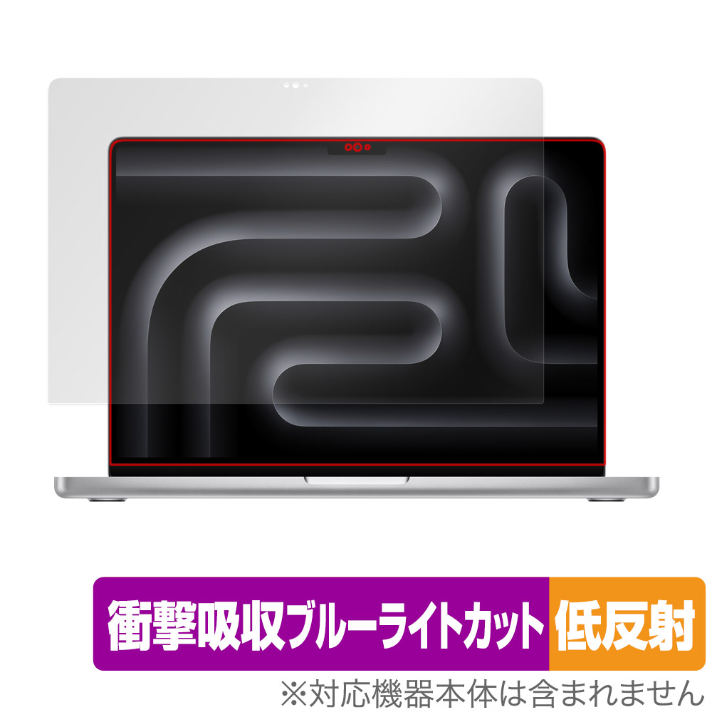 保護フィルム OverLay Absorber 低反射 for MacBook Pro 14インチ M3 (2023年10月発表モデル)